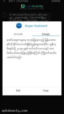 Bagan Keyboard screenshot