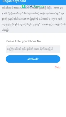 Bagan Keyboard screenshot