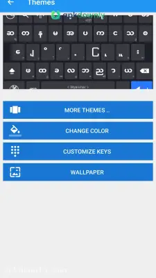 Bagan Keyboard screenshot